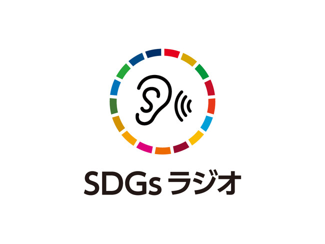日本調剤 「SDGsラジオ」で新コンテンツの配信を開始