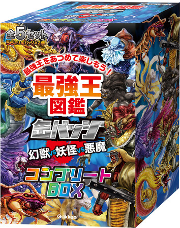 【手に入るのはショップ学研＋（プラス）だけ！】クリスマスプレゼントにも間に合う！　レアアイテム特典つきの『最強王図鑑缶バッジ　幻獣VS妖怪VS悪魔　コンプリートBOX』発売!!!