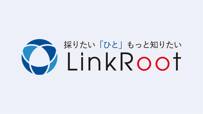 採用ミスマッチを防ぐ新たなソリューションを提供開始！