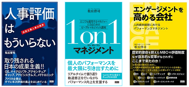 日本のエンゲージメントを高めたい（無料壁打ち実施のお知らせ）