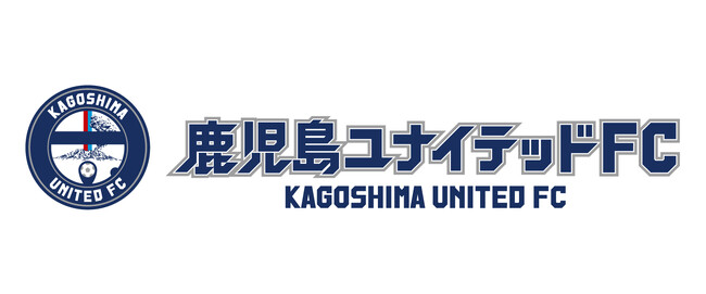 サッカーJリーグの鹿児島ユナイテッドFCとクラブサポーター契約締結