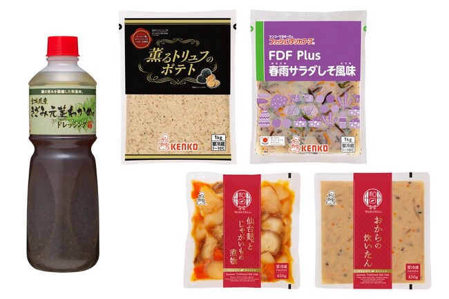＜2025年春夏向け新商品5品 2月1日発売＞商品開発力で食市場の課題を解決！可能性を広げ未来に繋げる