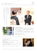 新聞のような手紙 制作例(1) 新聞のような手紙 制作例(1)