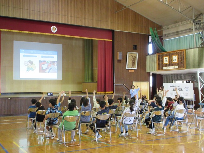 メガネのZoff「目の健康」を啓発する出張授業～長崎県佐世保市立潮見小学校の小学5年生の児童30名、全学年保護者50名を対象に実施～