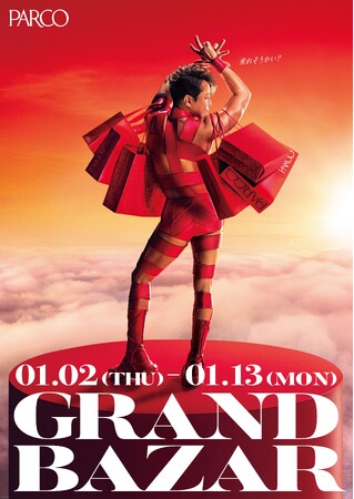 パルコグランバザールはT.M.Revolution“西川貴教”コラボ！鍛え抜かれた肉体美が魅惑的なオリジナルCMが解禁