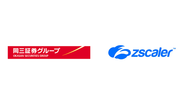 ゼットスケーラー、岡三証券グループのリモートワーク環境をZIAでサポート　運用負荷を2割軽減