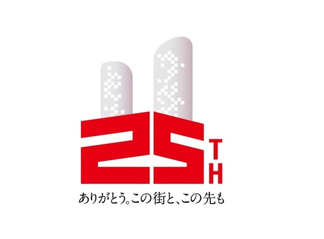【名古屋タカシマヤ】新春は1月3日（金）から営業、開店25周年企画がスタート！2025年初商・福袋販売について