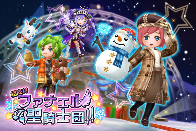 ウインライト『エレメンタルナイツオンラインR』で「結成!!　ファナエル聖騎士団!!」開催！