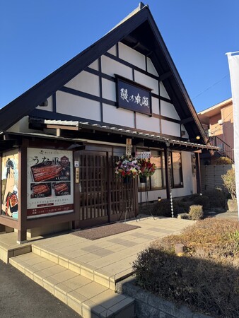 一尾丸ごとうな重が迫力満点の人気うなぎチェーン店鰻の成瀬 寒川店12月14日オープン