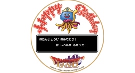 1年に1度の特別な日は「ドラゴンクエスト アイランド」でレベルアップ! 誕生日記念「バースデーホルダー 大魔王ゾーマ編」2025年1月21日(火)より新登場 1年に1度の特別な日は「ドラゴンクエスト アイランド」でレベルアップ! 誕生日記念「バースデーホルダー 大魔王ゾーマ編」2025年1月21日(火)より新登場