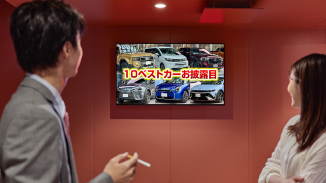 オフィス喫煙所サイネージメディア「BREAK」「ORICON NEWS」と共同でタイアップメニューの提供を開始