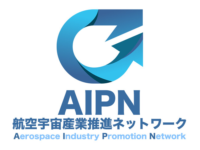 経産省事業採択のHGグローバルインダストリーズ、民間の航空と宇宙の民間コンソーシアム　航空宇宙産業推進ネットワーク(AIPN)の結成キックオフ大会と九州大学公開講座プチ天体観望会を柳川市で開催