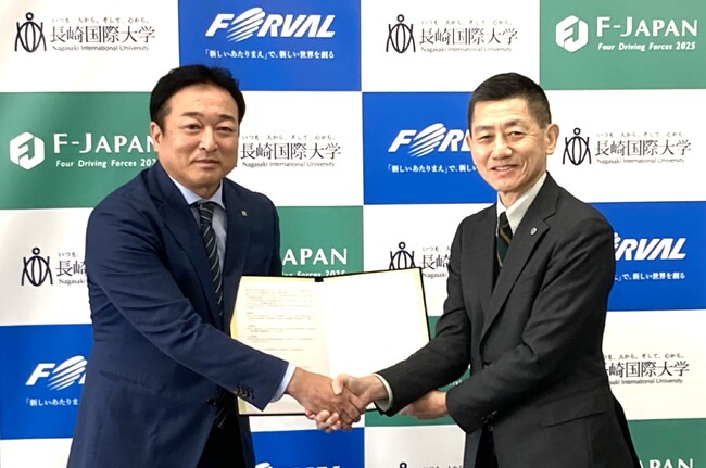 長崎国際大学と包括連携協定を締結