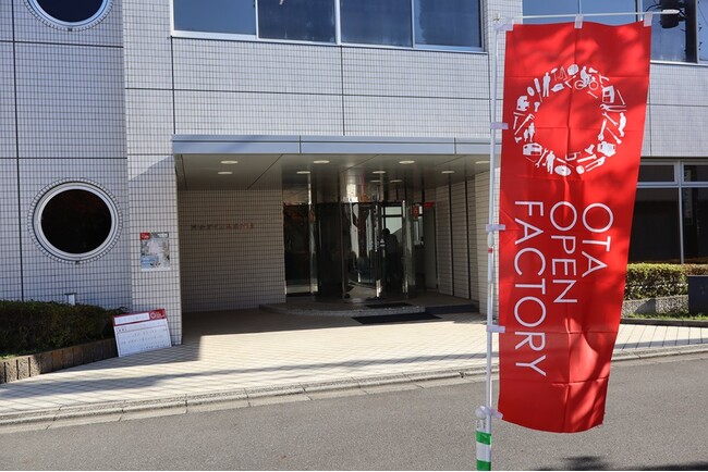 「おおたオープンファクトリー2024」に参加