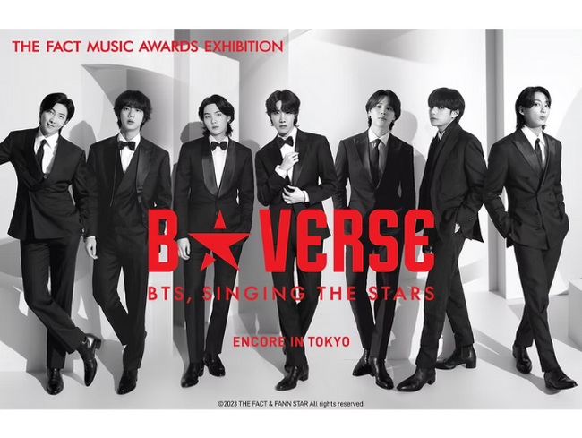 THE FACT MUSIC AWARDS EXHIBITIONB★VERSE（BTS、星を歌う）ENCORE IN TOKYO