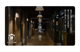 Makuakeトップページ Makuakeトップページ