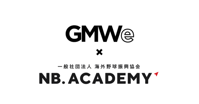＜協業＞ジムウィー社とパートナーシップ締結