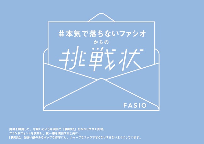 ADKクリエイティブ・ワン、「第1回JPMプロモーショナル・マーケティングアワード2024」の「セールス＆コマースプロモーション企画部門」にて金賞を受賞
