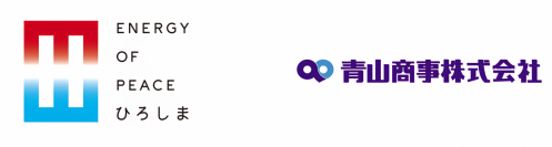 広島県発行の「グリーンボンド」へ2年連続で投資