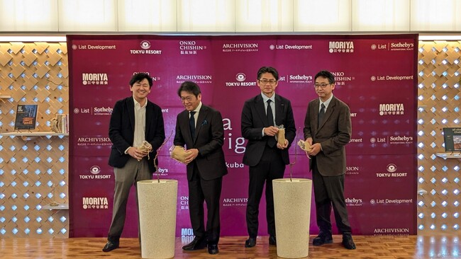 「ホテル ラ ヴィーニュ 白馬 by 温故知新」が12月19日（木）開業