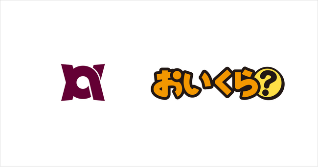 京都府亀岡市が不要品リユース事業で「おいくら」と連携を開始