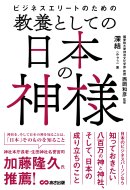 書影 書影
