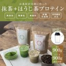 丸安茶業お茶プロテイン 丸安茶業お茶プロテイン
