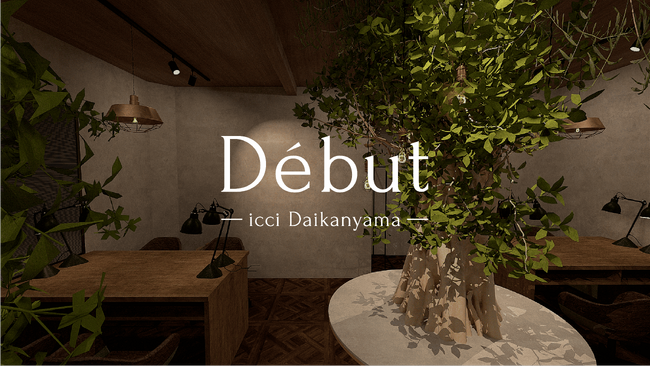 【東京|代官山】Debut icci Daikanyama『手作りペアリング専門店』がオープンから５日で年内130組の予約殺到！オリジナルアロマミストを追加で111組（合計222組）にプレゼント