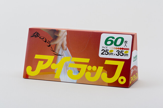 「アイラップ」類似品に関する注意喚起について