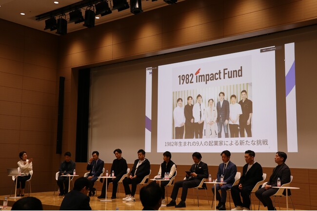 【1982インパクトファンド】代表理事9名、みずほフィランソロピーセミナーへ登壇