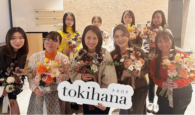 LINEでできる式場探し「トキハナ」花嫁準備プログラムvol.2にて、1日で結婚式準備がまるっと進む！【結婚式のテーマ＆空間装飾を考えよう講座&アーティフィシャルフラワーブーケDIY体験】を開催！