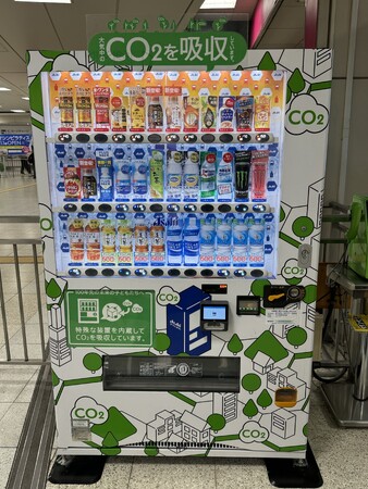 国内の鉄道会社初！アサヒ飲料「ＣＯ2を食べる自販機」で回収したＣＯ2吸収材を配合したケーブルトラフを導入しました