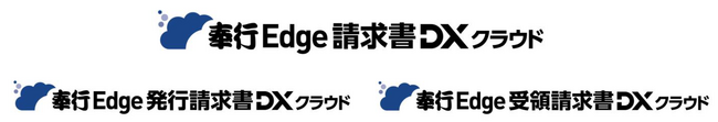 OBCの新CM「新登場　請求書DXの決定版『奉行Edge 請求書DXクラウド』」、12月21日より全国で放送開始