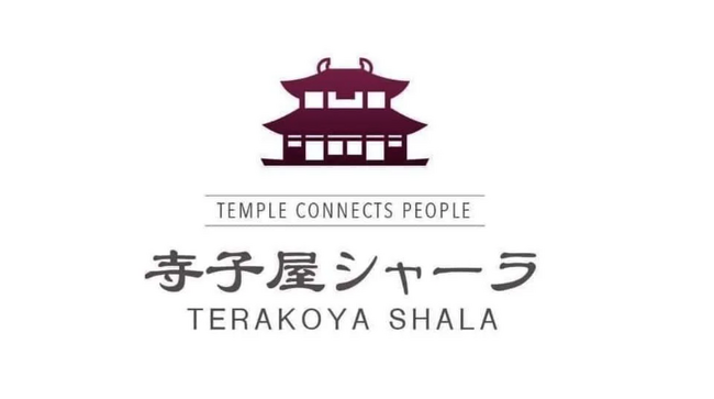 【本日開催】寺子屋シャーラ山梨スペシャルセミナー「森林里山保全・地域活性化をめざす精油の生産とハーブを基点とした可能性」
