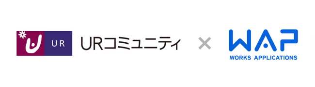 URコミュニティが「HUE」シリーズを採用 経営資源を有効活用できる環境整備 業務のデジタル化で約5万枚の紙削減へ