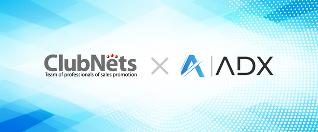 クラブネッツとADX Consulting、LINE公式アカウントやLINE広告の運用などとSalesforceを組み合わせたサービス提供で業務提携。