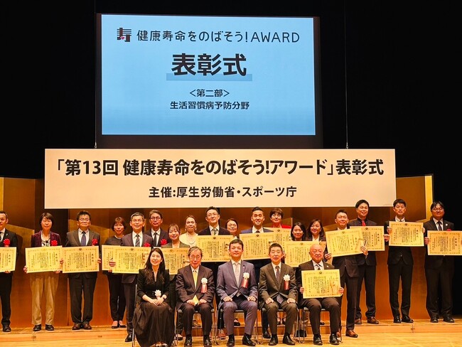 【新潟医療福祉大学】亀岡助教がスポーツ庁長官優秀賞を受賞！