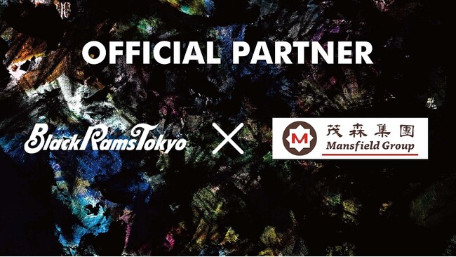 リコーブラックラムズ東京、Mansfield Manufacturing Company Limitedとオフィシャルパートナー契約継続のお知らせ