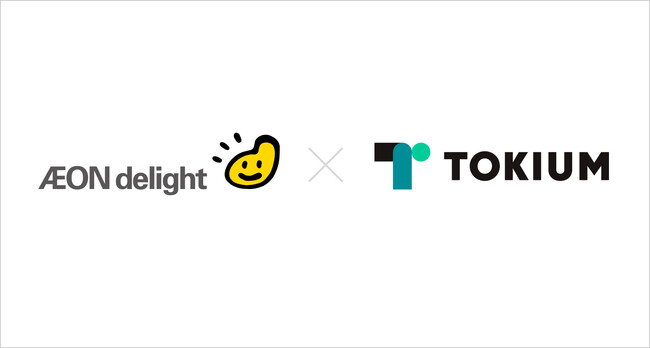 イオンディライト、支出管理プラットフォーム「TOKIUM」を導入し、紙によるやり取りが従来の4分の1に削減