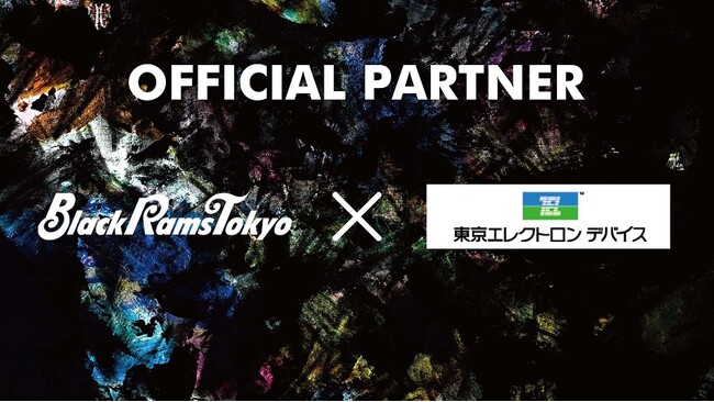 リコーブラックラムズ東京、東京エレクトロン デバイス株式会社とオフィシャルパートナー契約継続のお知らせ