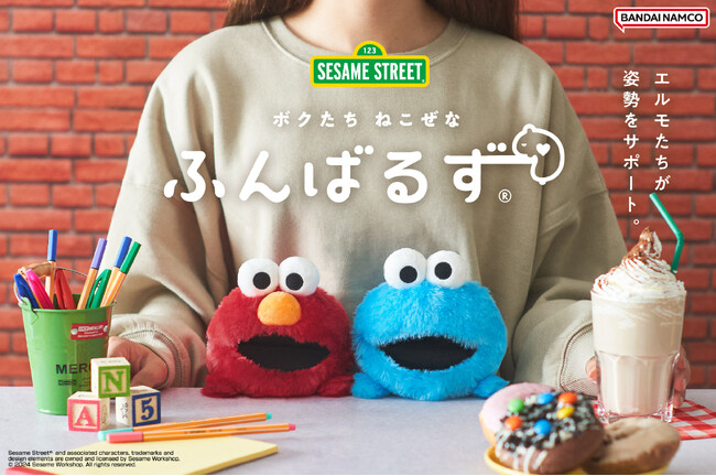 「エルモ」と「クッキーモンスター」があなたの姿勢をサポート！『ふんばるず セサミストリート』が、12月27日(金)より全国のバラエティショップ・書店にて販売開始。