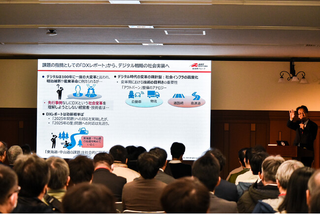 「MITANI Business Contest 2024」の最終選考会を開催しました