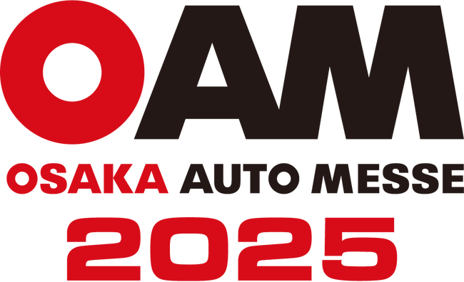 第28回　大阪オートメッセ 2025　ご招待券プレゼントパブリシティのご案内