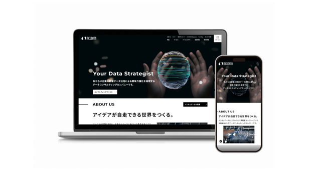 インキュデータ、コーポレートサイトをリニューアル