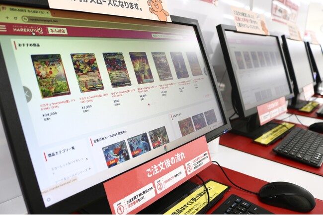 【導入事例】晴れる屋２が、リユースビジネスを支援するNOVASTOが提供するシステムとの連携により、店舗課題の解決を実現