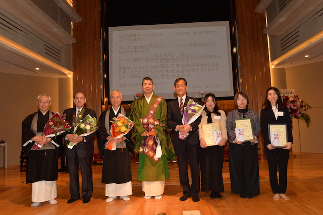 2024年度「アーユス賞」受賞者を発表！ NGO大賞（茂田賞）・NGO新人賞・特別功労賞の各賞で、合わせて5名の方々に賞が授与されます