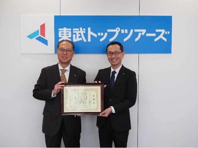 北海道浦幌町より当社の企業版ふるさと納税への感謝状を受領！