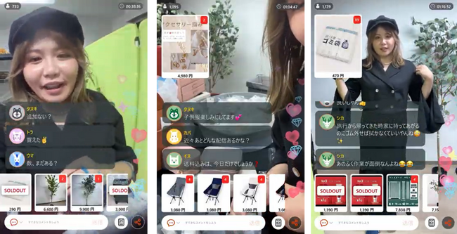 日本一売るトップライバーが生出演！第二弾となるライブコマース、明日19日配信決定