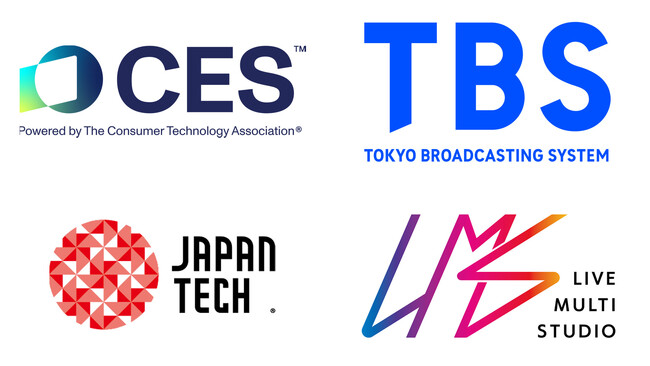 ラスベガスで開催される世界最大級のテクノロジー展示会「CES2025」に TBS が出展決定！