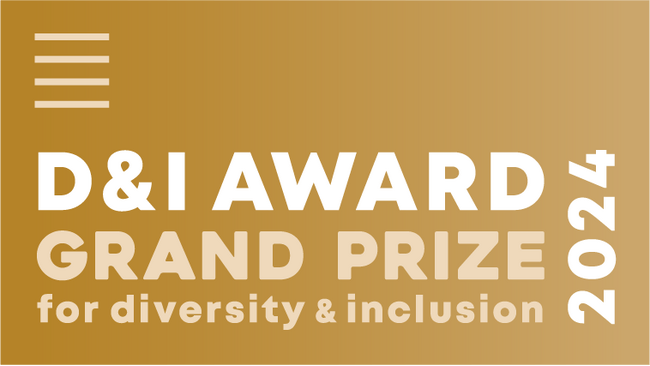 令和トラベル、「D&I AWARD 2024」でスタートアップ企業部門 D&I AWARD大賞を受賞